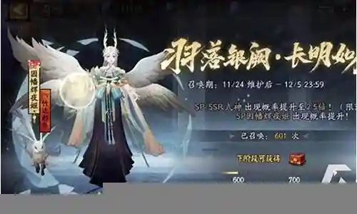铃夜姬阵容搭配