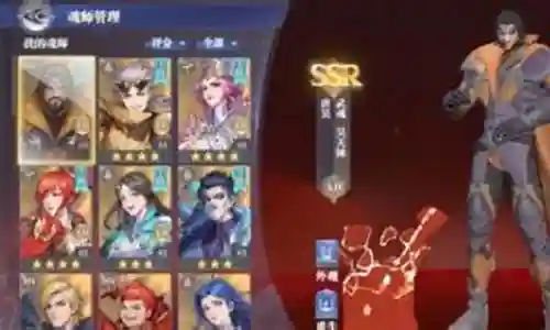 胖子火队阵容搭配最新