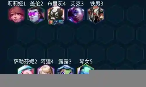 秘术护卫阵容搭配