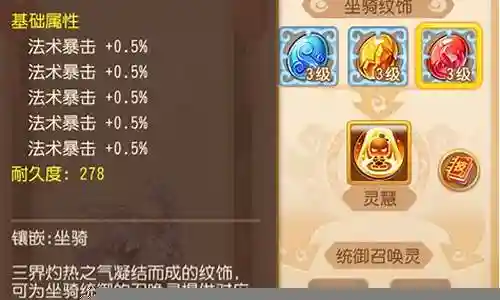 法术暴击时空阵容搭配
