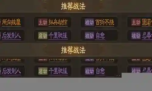陈到颜良孙坚阵容搭配