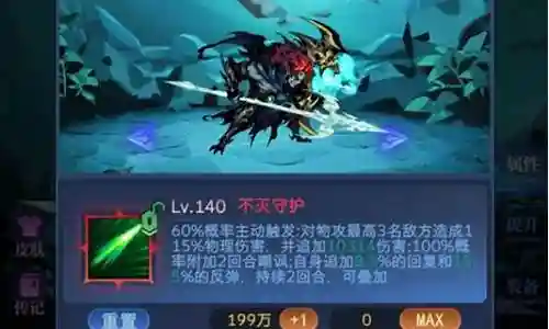亡灵收割者阵容搭配