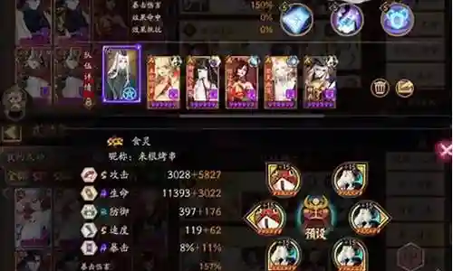 阴阳师解毒阵容搭配