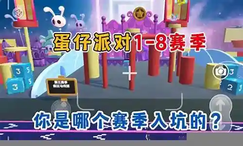 蛋仔所有阵容搭配图