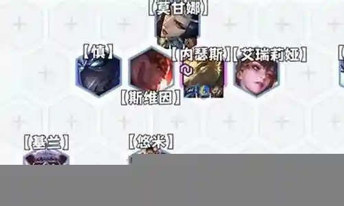 摄魂师阵容搭配