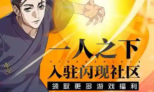 一人之下手游升级阵容搭配