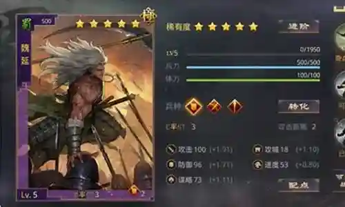吕布梦幻联动阵容搭配图