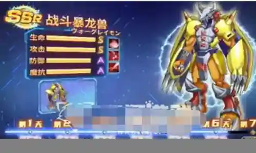 怪兽宝贝前期阵容搭配