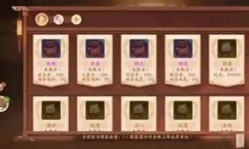 少年名将锦囊搭配什么阵容