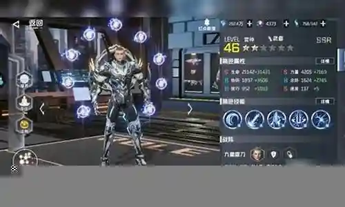 黎明血战阵容搭配