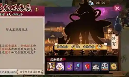 超鬼王全体阵容搭配