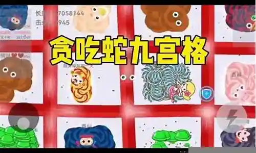 贪吃蛇最强阵容搭配
