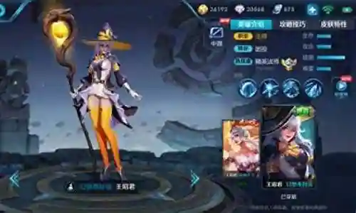 昭君射手搭配什么阵容最强