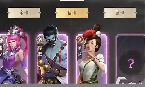 不良人怎么搭配阵容