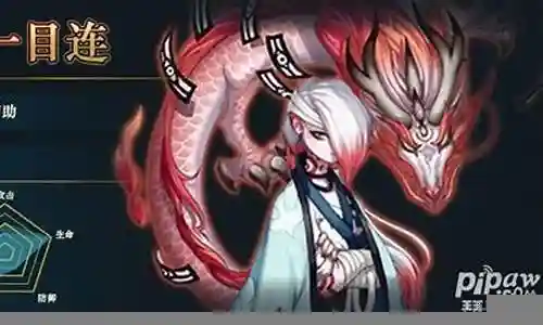 一目连最强阵容搭配