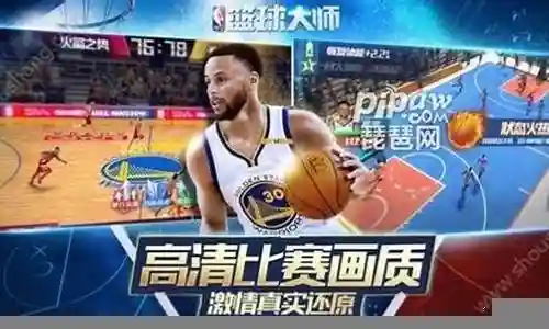 实战篮球阵容搭配图文解说插图