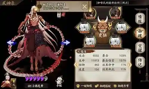 修罗最新搭配阵容推荐图