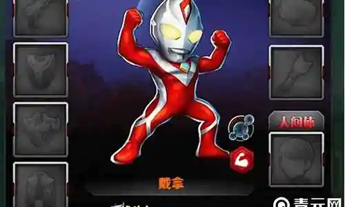 奥特曼系列布鲁阵容搭配