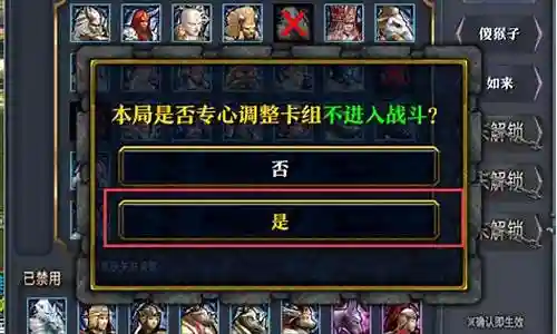 棋盘西游后羿阵容推荐搭配