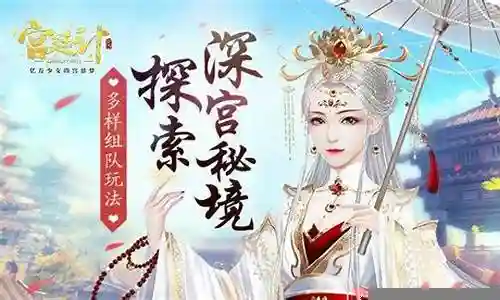 宫廷手游情侣搭配阵容