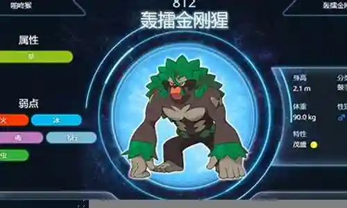 轰擂金刚猩阵容搭配