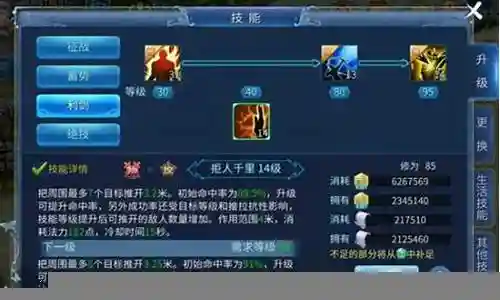 剑与幽魂阵容搭配图表