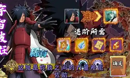 秽土汉搭配阵容