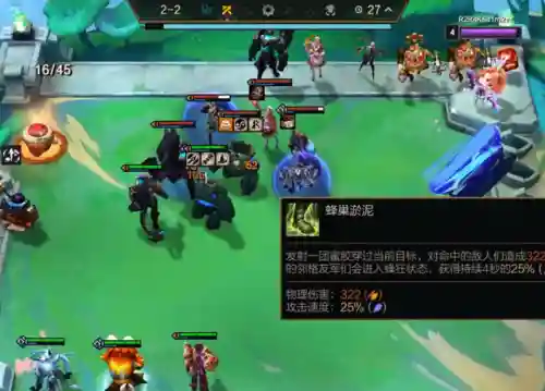 跳跳刀阵容(一刀传世最佳主爆阵容)插图17