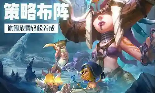 复仇风暴 搭配阵容最新