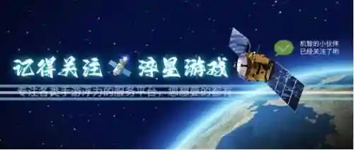 精英怪阵容(只狼精英怪一览)插图1