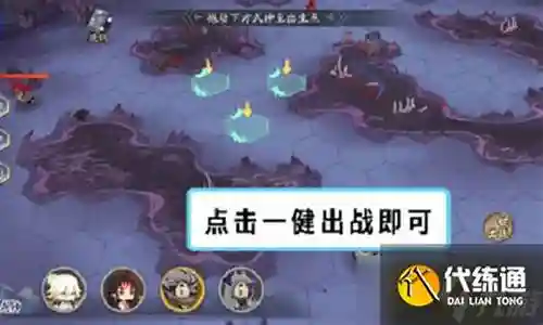 阴阳弈阵容搭配