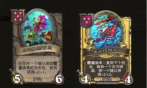 酒馆娜迦阵容搭配攻略