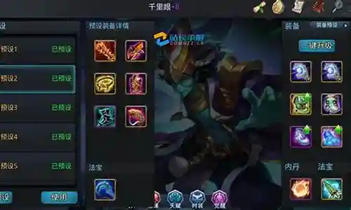 篝火阵容搭配