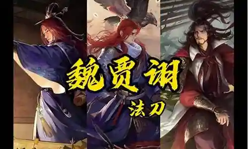 长风破浪阵容搭配