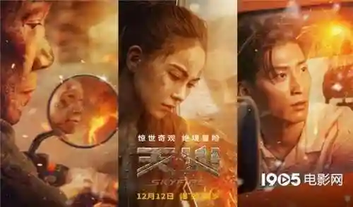 天火阵容名(风笑天阵容最佳搭配)