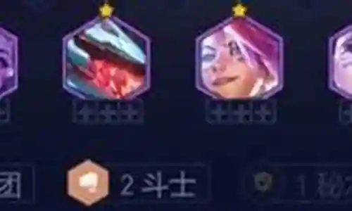 精英英豪怎么搭配阵容