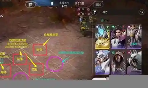 最强决战阵容搭配攻略