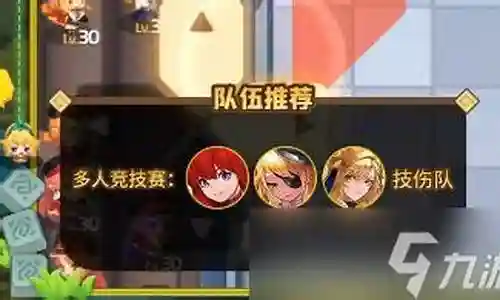尤金怎么搭配阵容