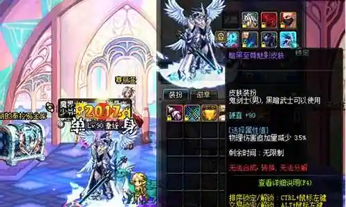 dnf魔兽副本阵容搭配