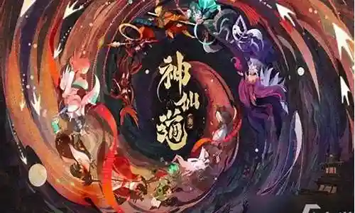 无限奥秘阵容怎么搭配