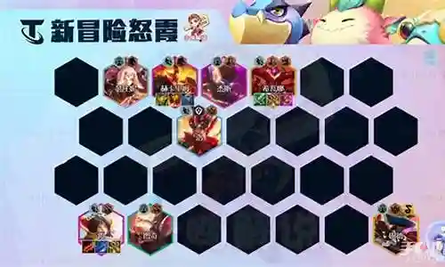 6冒险刀霞阵容搭配