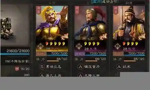袁绍弓兵技能如何搭配阵容