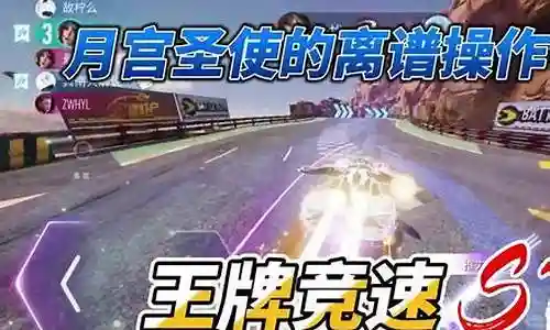 月宫圣使阵容搭配