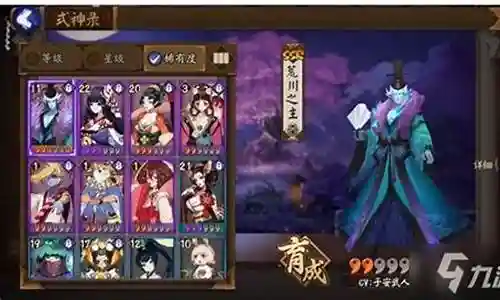 阴阳师手游召唤师阵容搭配