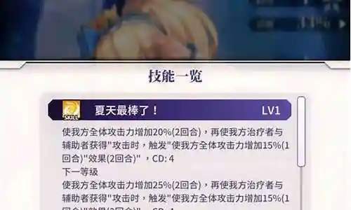 天下布魔夏日阵容搭配