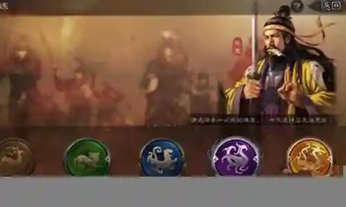 三国关二爷最强阵容搭配