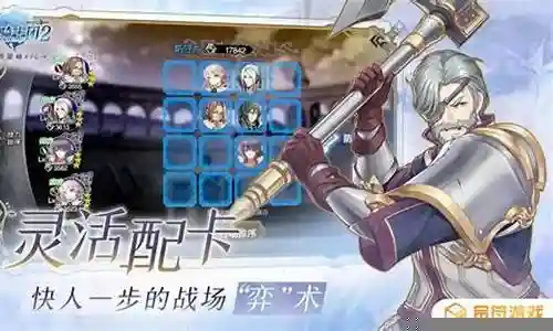 苍之骑士团2氪金阵容搭配