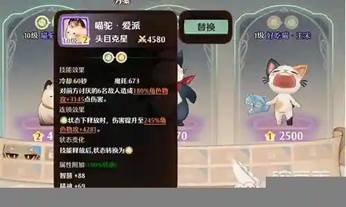 没有老虎猫怎么搭配阵容