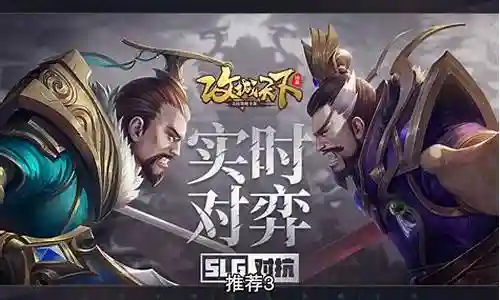 攻城王者阵容搭配