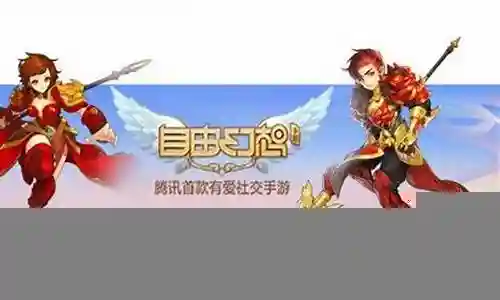 自由幻想战士阵容搭配推荐